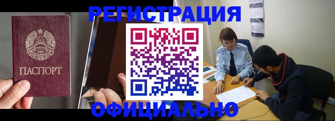 пропишу в квартире в Новоаннинском