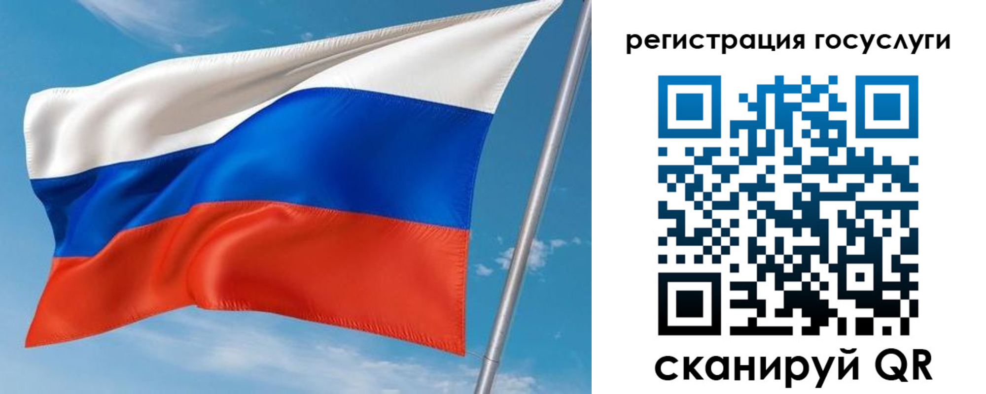миграционный учет в Новоаннинском