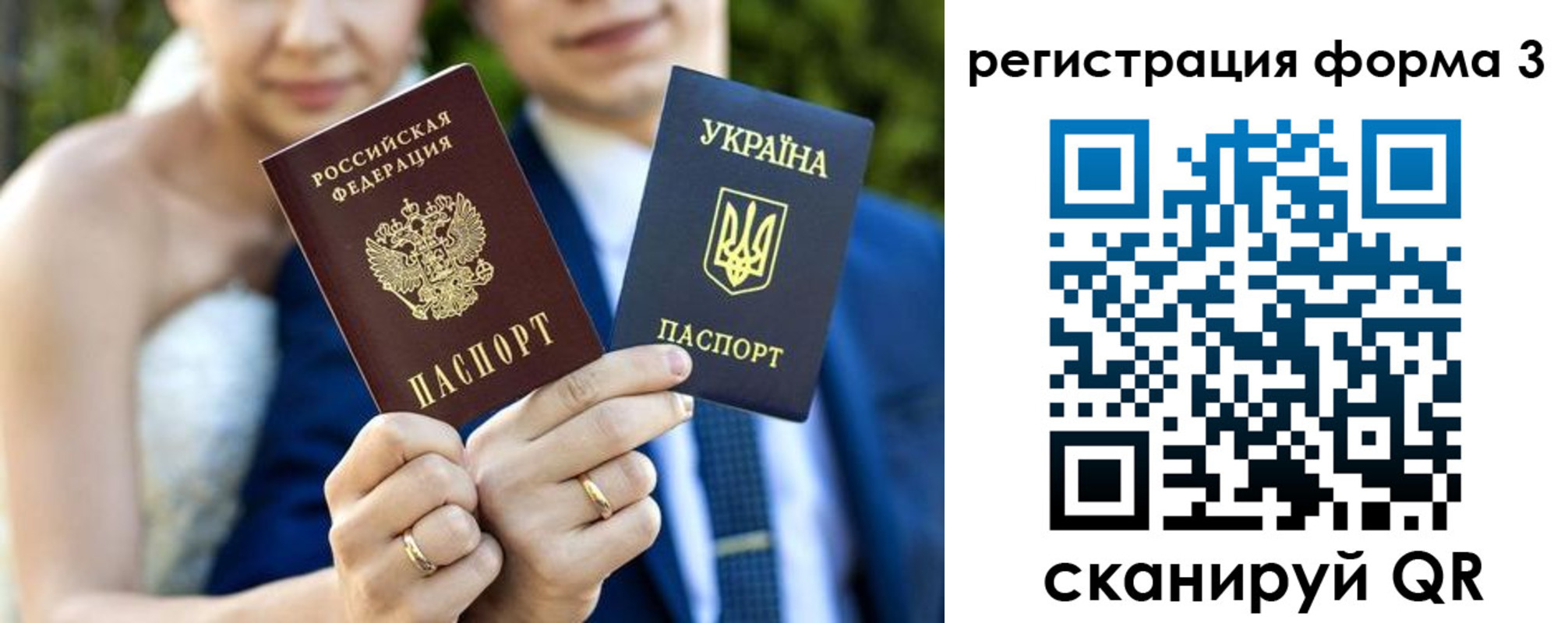 прописка в квартире в Новоаннинском
