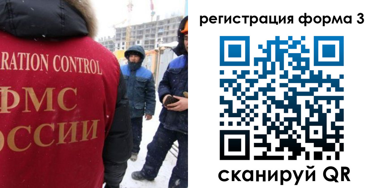 купить прописку в Новоаннинском