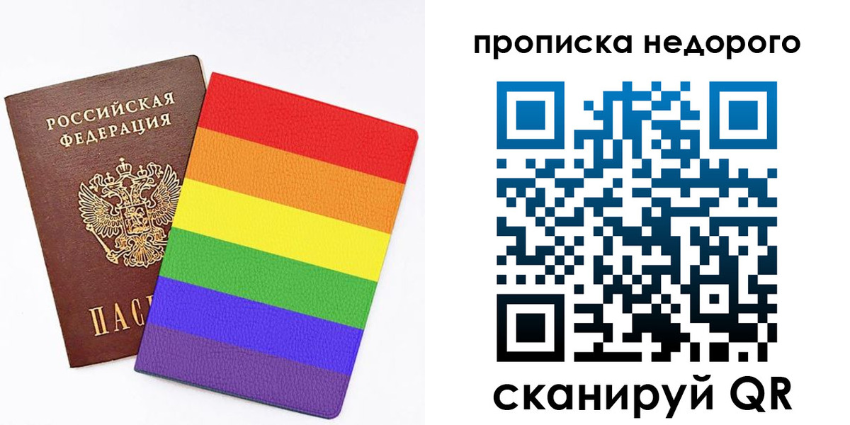 прописка регистрация в Новоаннинском