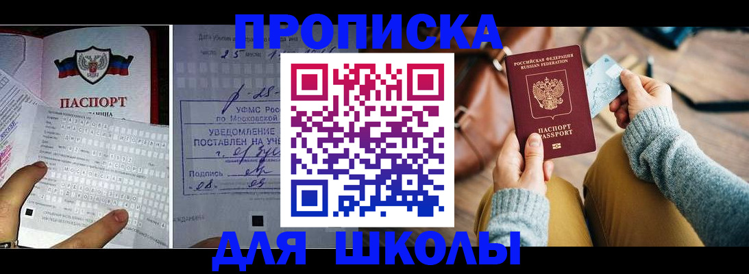 регистрация в Новоаннинском